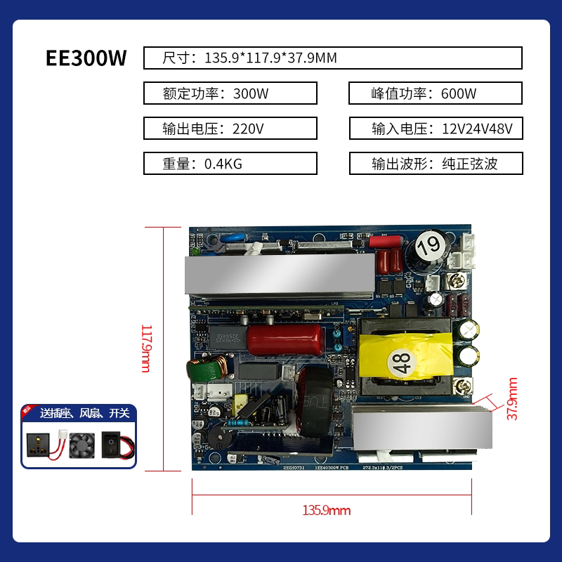 Płyta główna do falownika o cz – Pure Sine Wave Inverter Board 24V 48V recenzja i cena